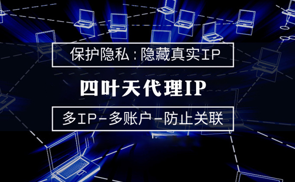 【驻马店代理IP】什么是服务器备案？为什么国外服务器网站不用备案？